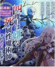 曲筱绡与赵医生 欢乐颂2